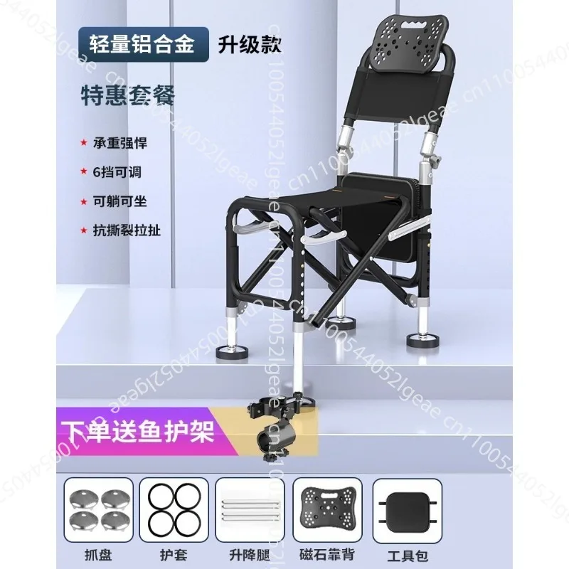 Fishing chair All-terrain, wild fishing multi-function seat Fishing chair Foldable portable fish stool
