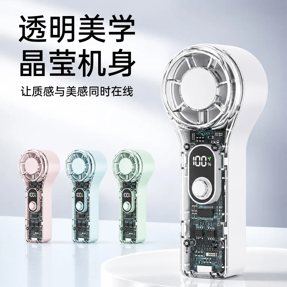 Colorful outdoor fan, highly attractive, transparent turbo USB charging, handheld mini mini fan with powerful performance