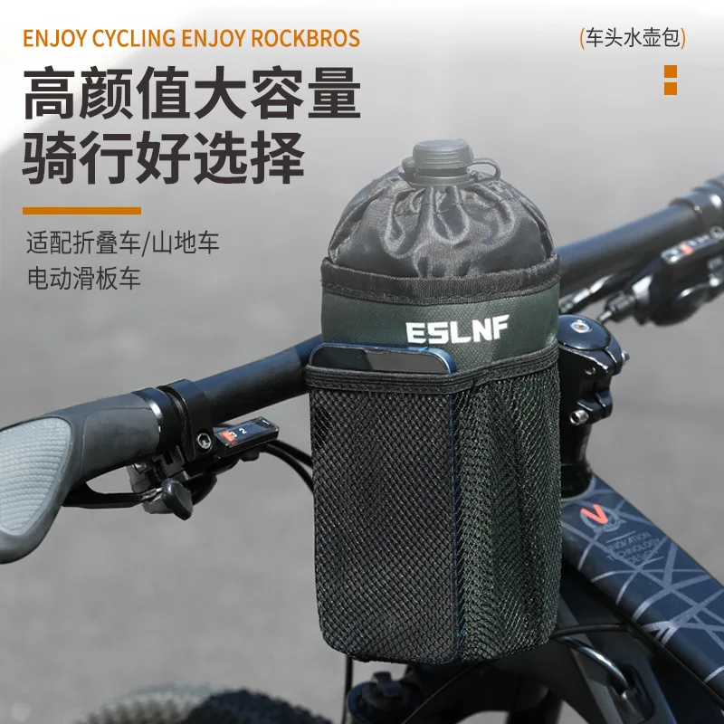 2PCS Bicycle Kettle, Chartered Car, Suspended Insulation and Ice Kettle Rack