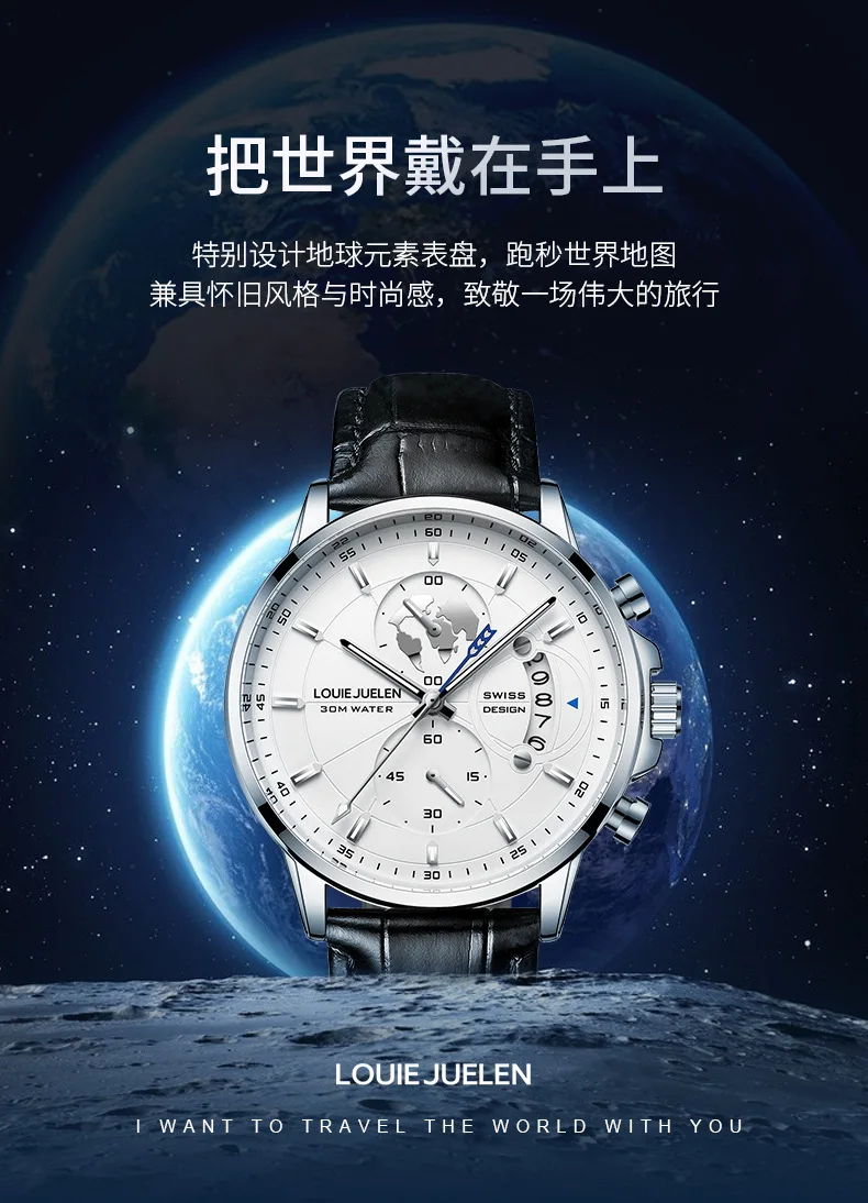 LOUIE JUELEN Couple Watches Multifunction World Map Dial Black Leather Strap Luminous Quartz Wristwatch Lovers Pair Gift Set