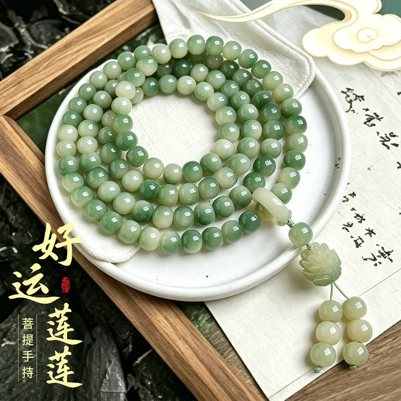Milky Green Gradient Bodhi Root Bracelet, Style, 108 Beads, Can Be Worn On Wrist Or Around Neck