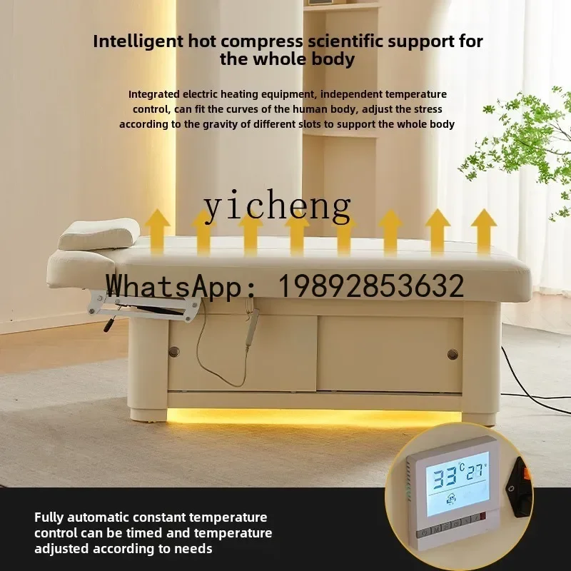 H2 . Electric Beauty Bed Eyelash Ear Picture Embroidery Electric Lifting Advanced Latex Ambient Light