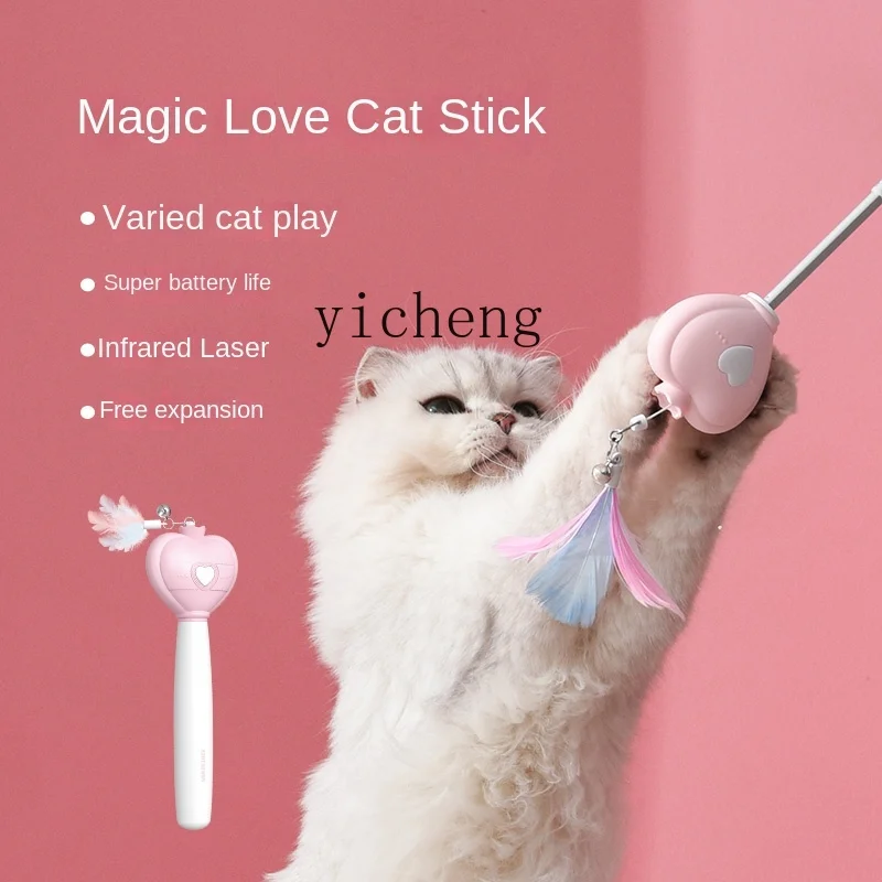 XL cat toy laser light teasing cat stick infrared flashlight charging self-hi to relieve boredom