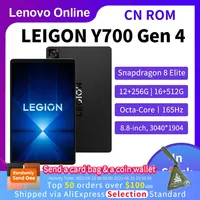 CN Lenovo Legion Y700 Tablet Gen 4 Snapdragon 8 Elite 165Hz LCD Screen 7600mAh Battery Android WiFi  8.8inch 3040*1904P 12G/16G