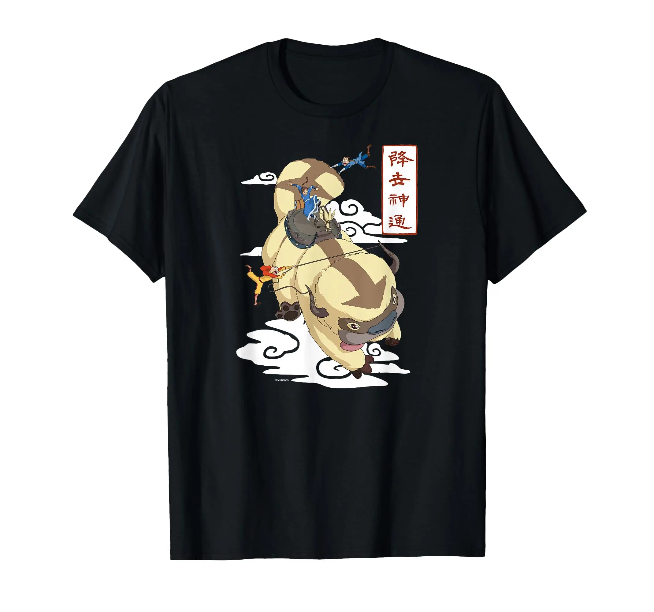 

The Last Airbender T-Shirt