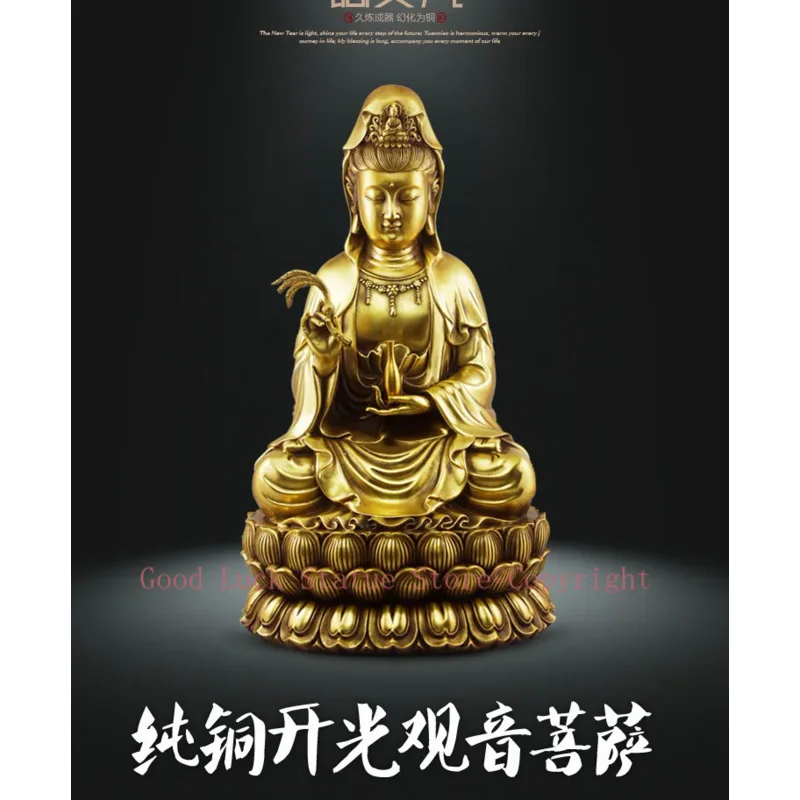 

TOP GOOD -HOME lobby Temple Company Opening Good luck Auspicious Guanyin Buddha brass Sculpture statue 48CM