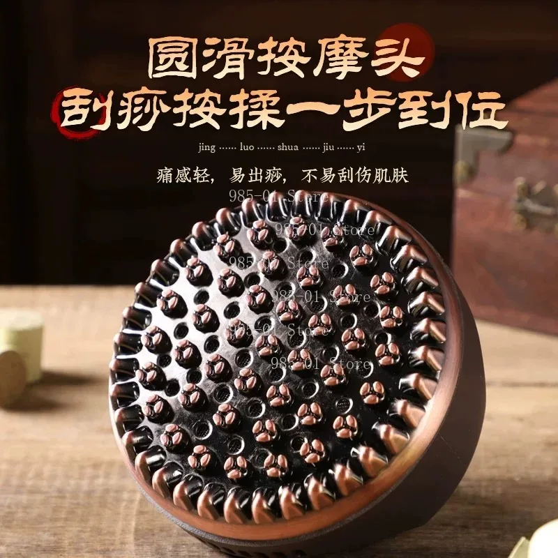 Whole Body Brass Massage Brush Moxibustion Meridian Scraping Tool