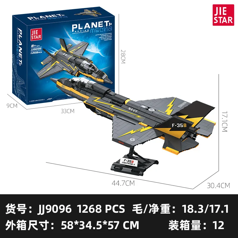 子供のためのステルス戦闘機ビルディングブロック,軍事モデルキット,教育玩具,認知発達,新着