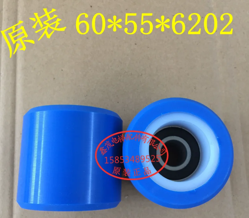 2PCS Ladder pressure roller, handrail drag roller, 60 * 55 * 6202 drag roller