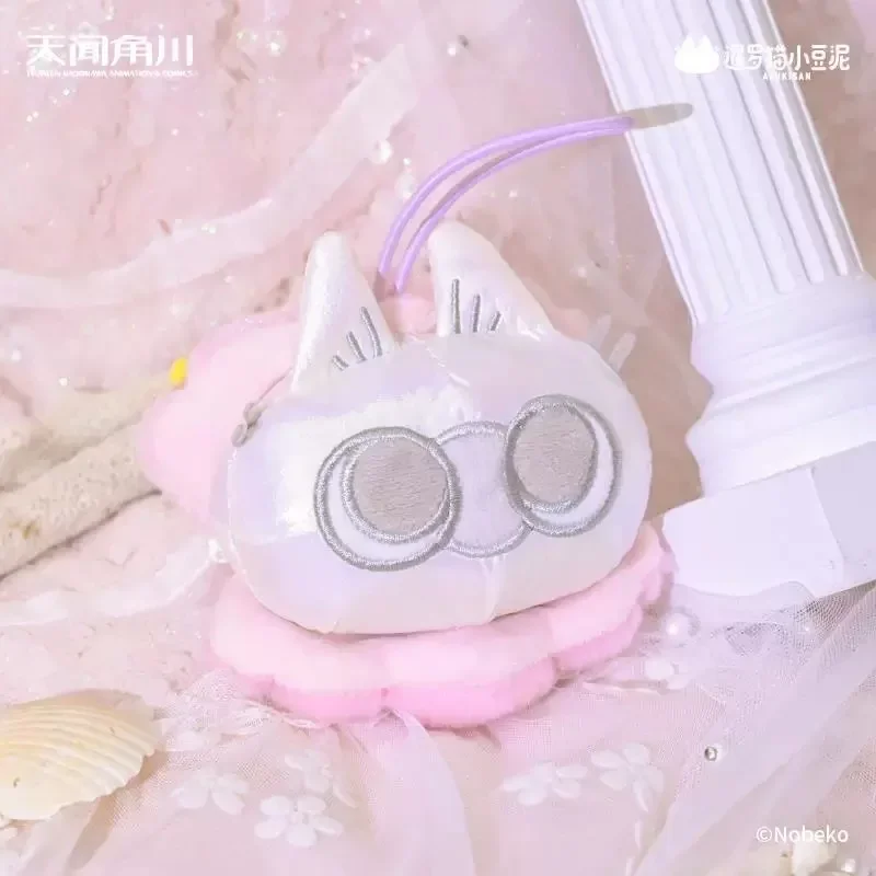 Gato siamés, pasta de frijoles pequeños alrededor del fondo marino, 20.000 palmas de barro, adornos de escritorio de regalo, caja ciega, muñeco colgante