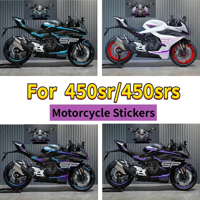 autocollant-de-modification-violet-pour-cfmoto-450sr-autocollant-de-carrosserie-autocollant-de-moyeu-de-roue-decoration-de-moto-etanche