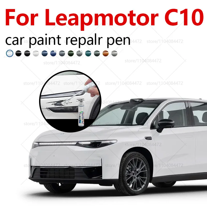 

Ручка для ремонта краски, средство для удаления царапин, автоаксессуары «сделай сам», черный, белый, синий, зеленый, серый для Leapmotor C10 2024-2025 NA