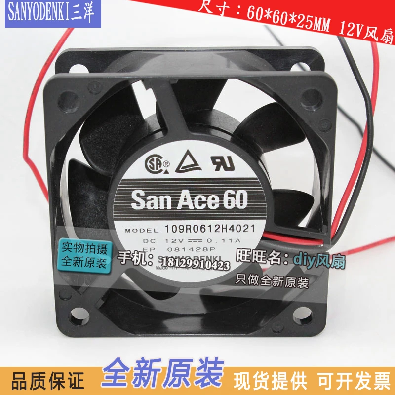 New Sanyo Denki San…