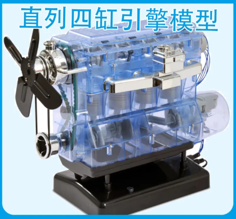 

Coaxial four-cylinder engine - Internal combustion engine model assembly kit - DIY - No glue required