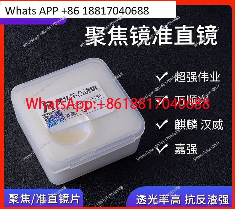 Laser Welding Focus…