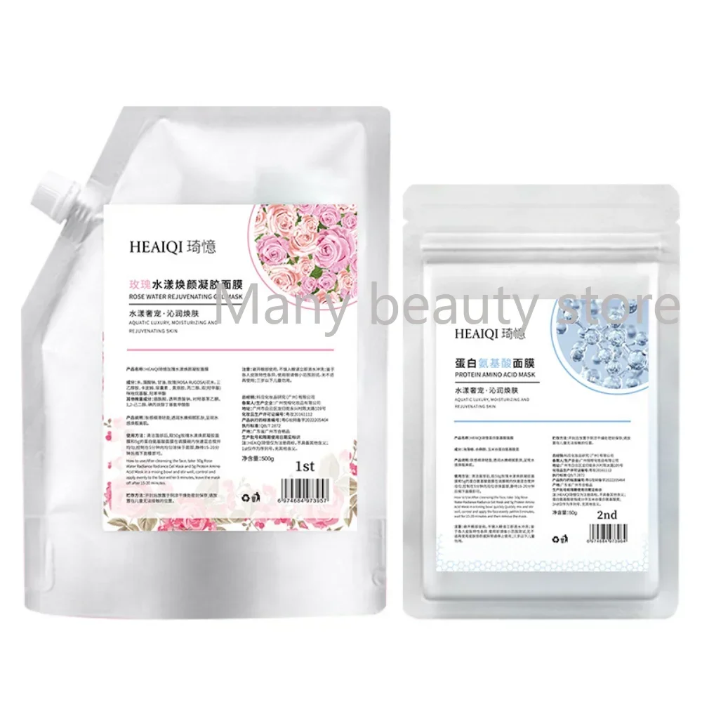 Rose Soft Mask Powder Amino Acid Hydration Brighten Skin Tone Anti-Acne Beauty Salon  Anti-aging Peel Off DIY Facial  Soft Mask