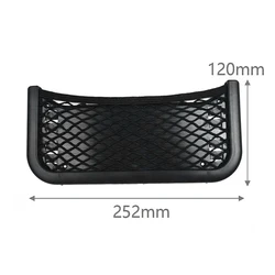 차량 트렁크 후면 보관용 나일론 탄성 그물 홀더, 252x120mm, 자동차 밴 픽업 SUV MPV 정리함, 1 개입