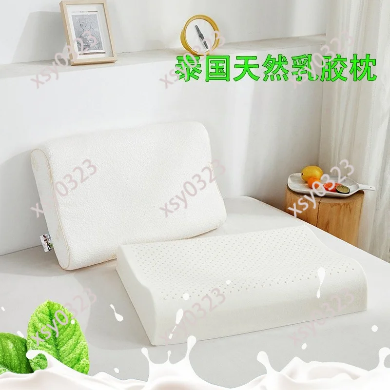 Contour Height Difference Rubber Pillow Bumpy Massage Design Ergonomic Neck Support Bed Pillow