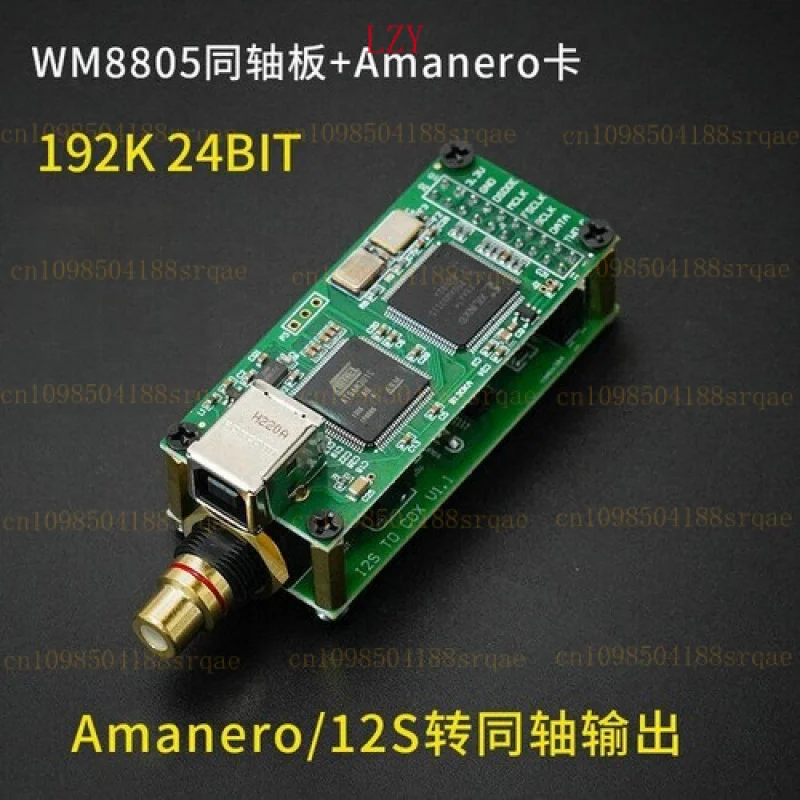 

95new WM8805 coaxial board + for Amanero board Card I2S to coaxial SPDIF 192K 24BIT