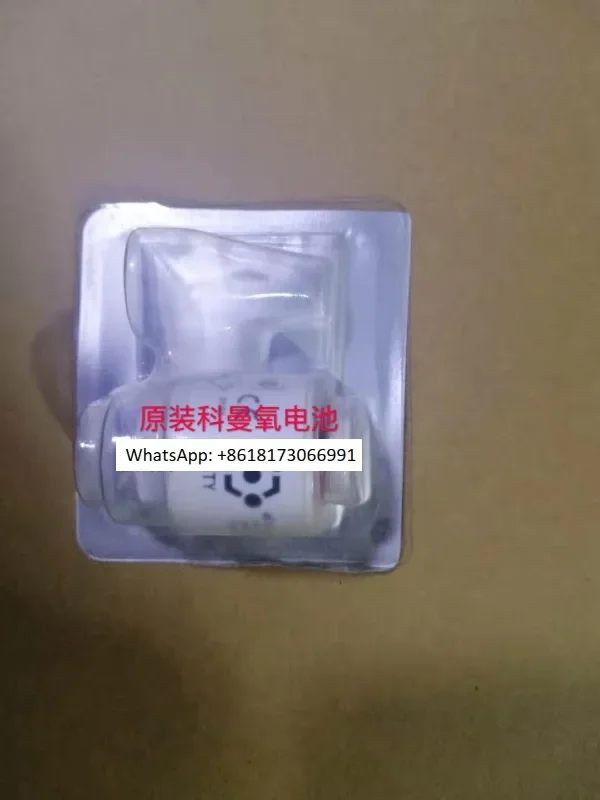 Koman Comen Respira…