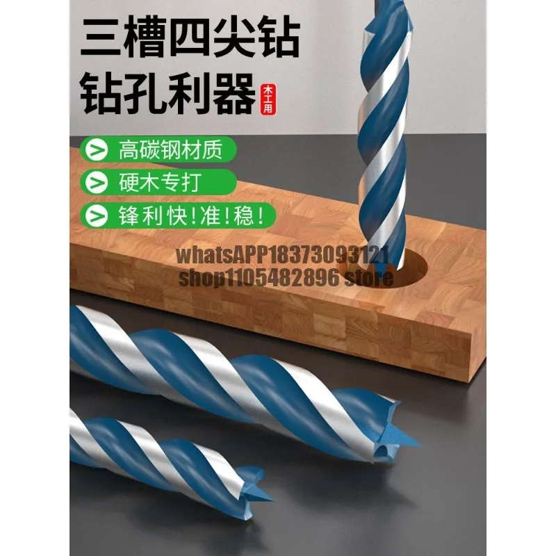 Woodworking fast branch four-pointed wood board hexagonal handle twist drill drilling electric rotary head hole opener