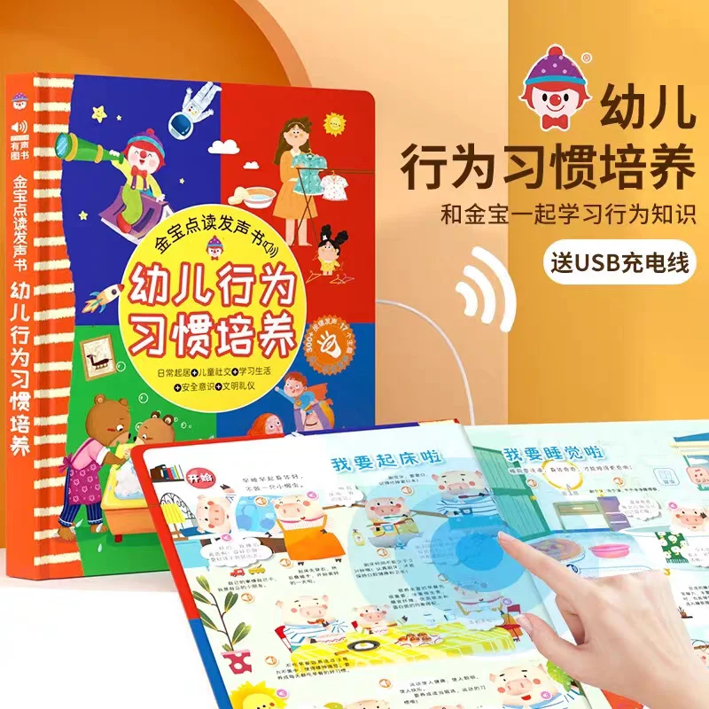 Kantonska książka do wczesnej  – Kids Education Rhymes recenzja i cena