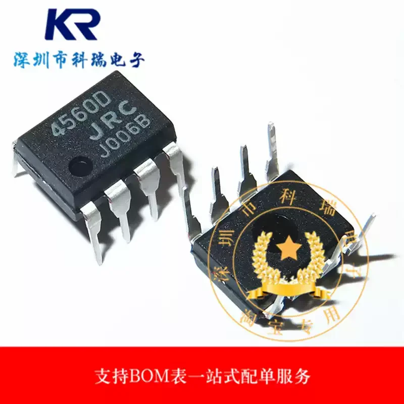 10-100PCS imported original NJM4560D JRC4560 4560D inline DIP-8 dual channel operational amplifier