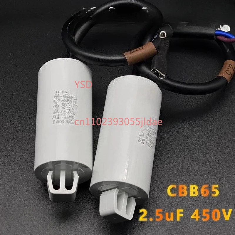 2.5UF 450V AC CBB65 Motor Run Capacitor White Explosion-Proof for Refrigeration Compressor