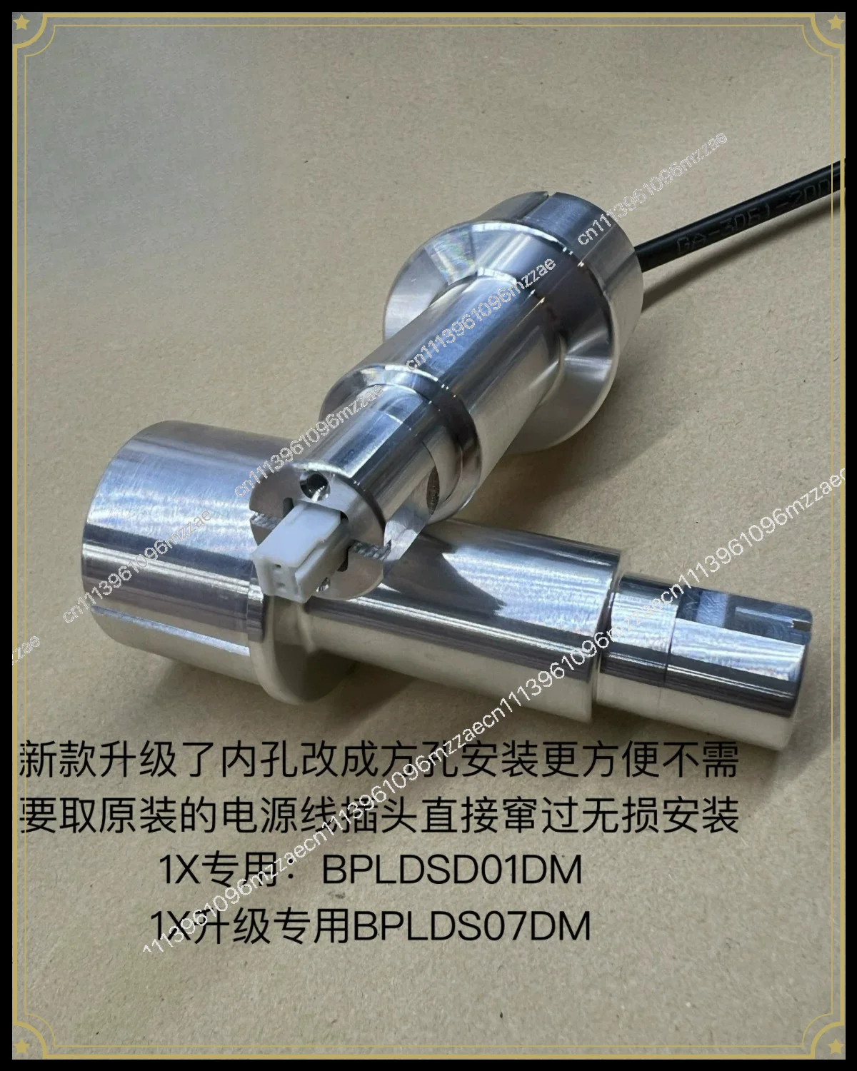 Repair Metal Joint Accessories Aluminum Alloy Version