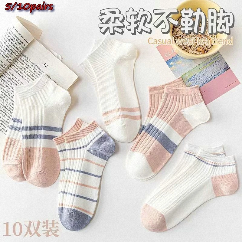 5/10 Pairs New High Quality Women's Short Socks Summer Cute All-match Cotton Socks Student Women's Socks Short Tube Boat Socks