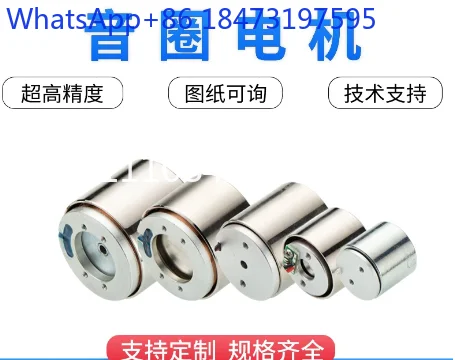 1  pcs   7.5mm Stroke 34 Diameter Smooth Model 34VC008 Direct Drive Motor Voice Coil Motor Voice Coil Actuator