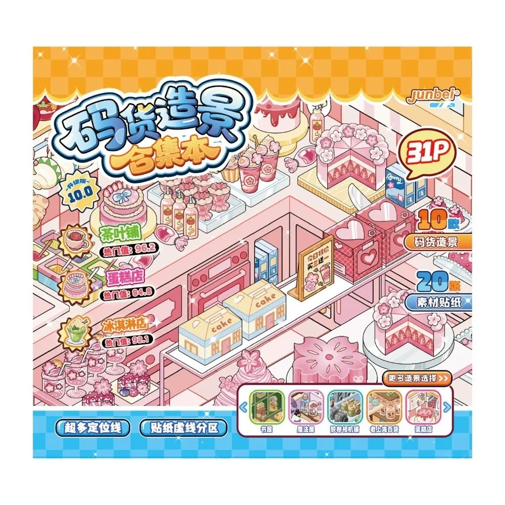 adesivos-de-cena-em-miniatura-com-tema-de-loja-livro-de-adesivos-3d-pet-com-10-cenas-livraria-loja-magica-correios-padaria-adesivos-empilhaveis