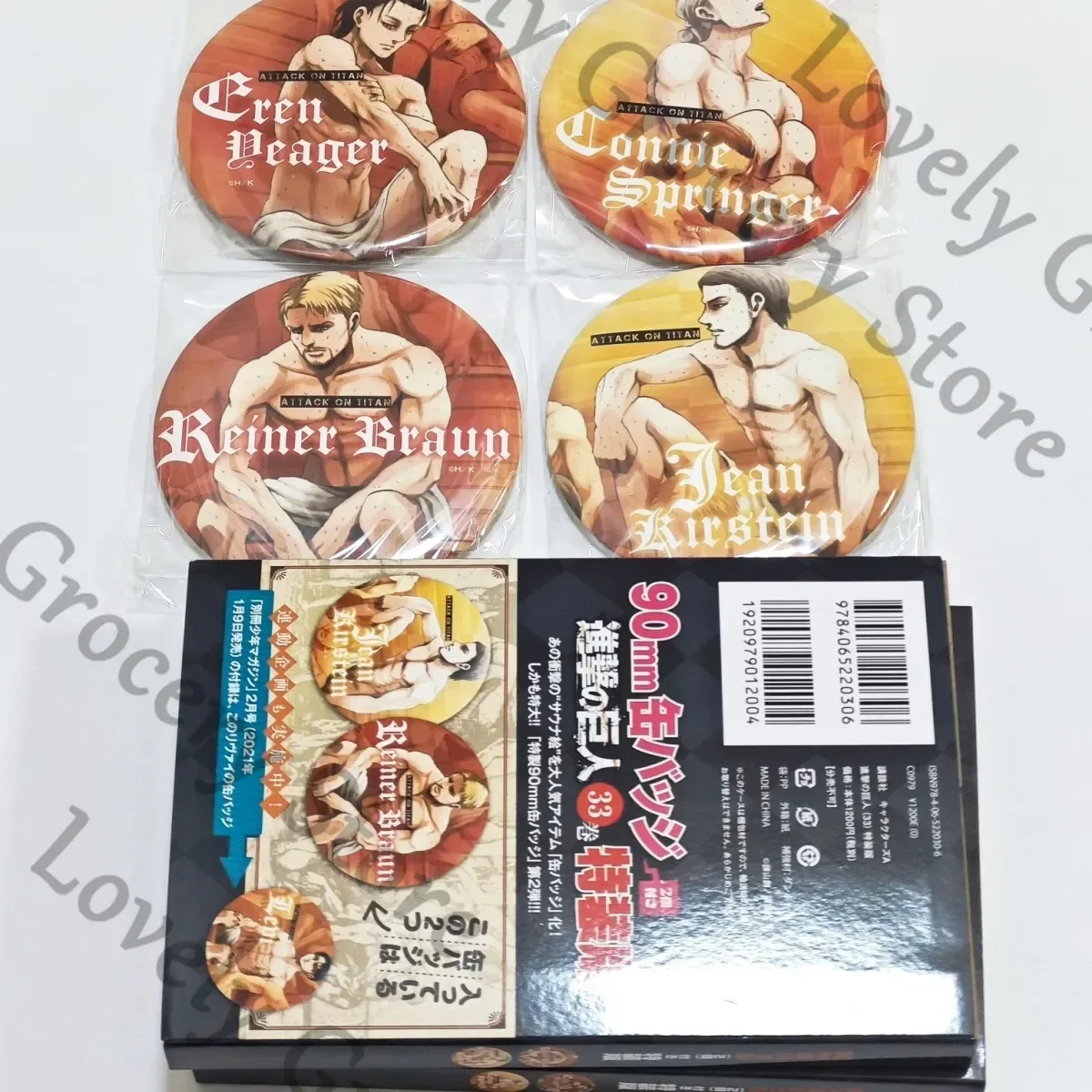 アニメ進撃の巨人エレン・イェーガー進撃の巨人ジャン・カールスティン・ライナー・ブラウン・コニー・スプリンゲコスプレバッジウィジェットエンブレムギフト