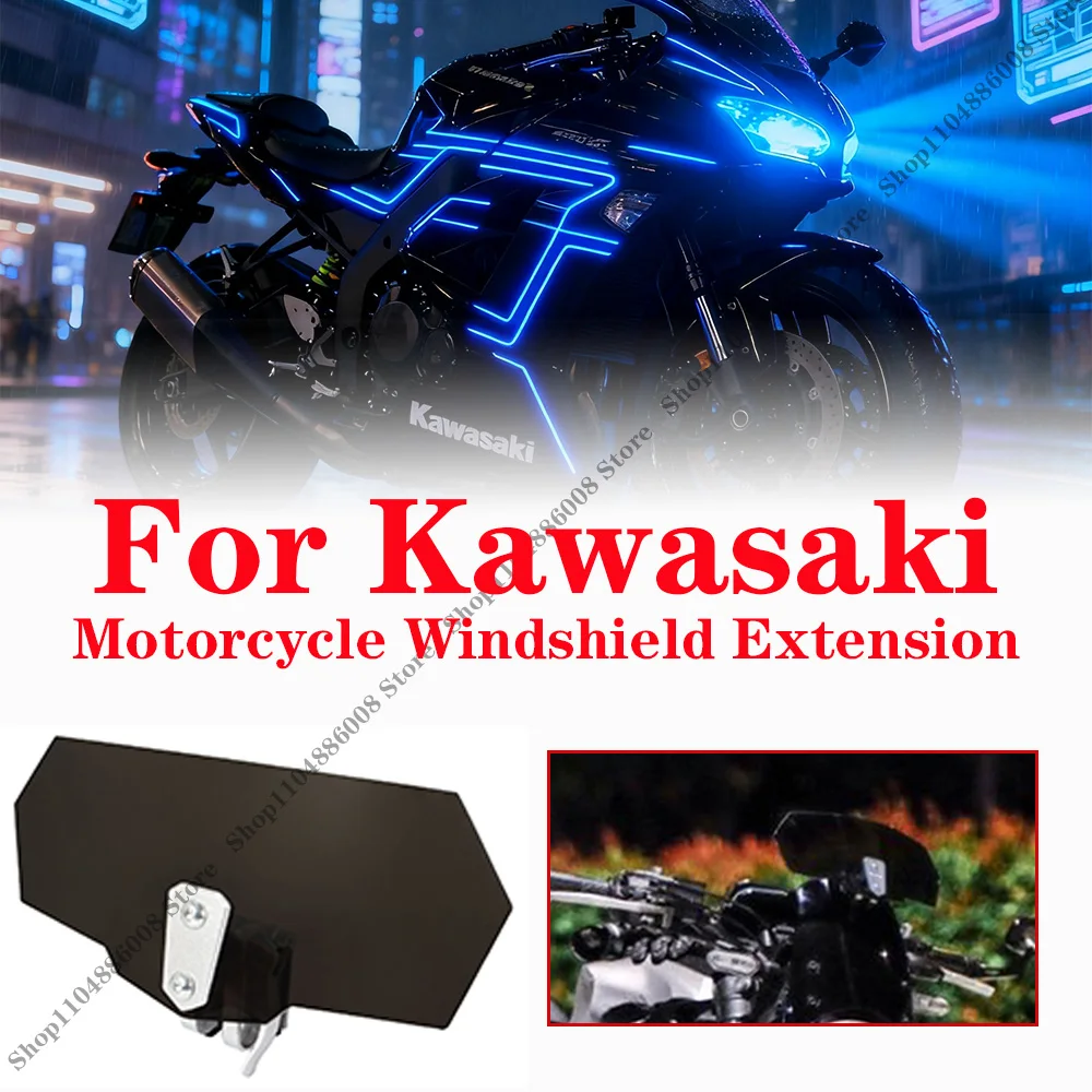 مشبك رفع للدراجات النارية على الزجاج الأمامي تمديد الزجاج الأمامي سبويلر منحرف الهواء لزيادة ارتفاع الزجاج الأمامي الصغير