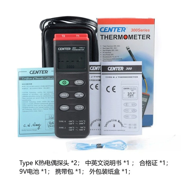 CENTER-301 ميزان الحرارة ثنائي القناة/مقياس الحرارة CENTER301 المدخلات المزدوجة المنزلية المحمولة