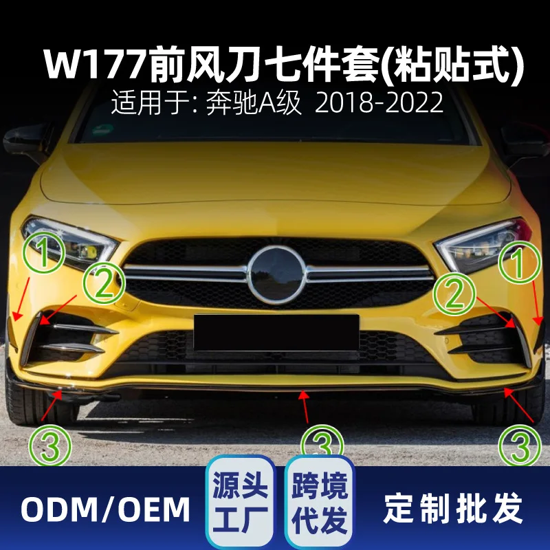 

Подходит для Mercedes-Benz, новый A-класс A180L A200L 2018-22, передний воздушный нож, комплект кузова, автомобильная наклейка, трансграничная модификация