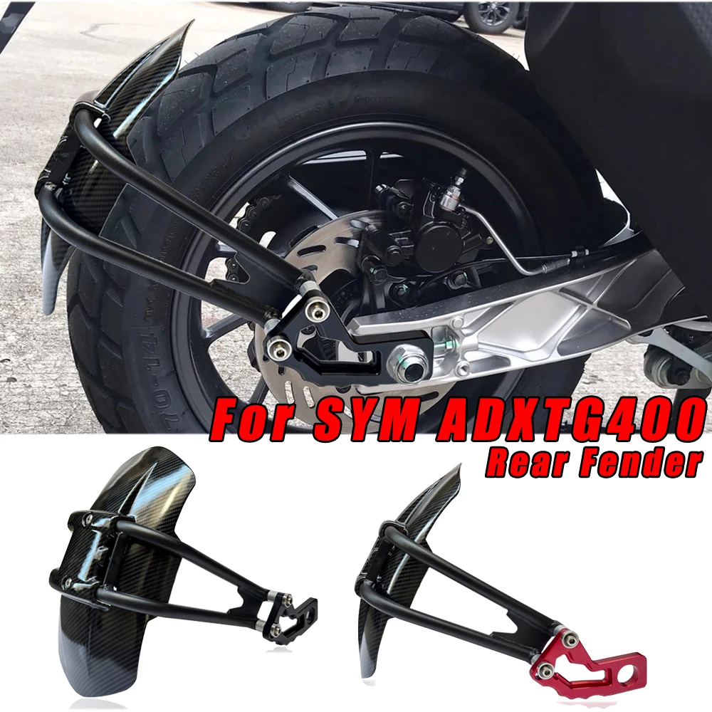 

Для SYM ADXTG400 ADXTG 400 2024 2025 мотоциклетное брызгозащищенное заднее крыло, защитный чехол, аксессуары