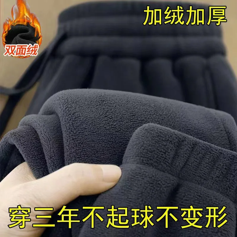 

2024 Autumn Winter Brand Men/Women Workout Sweatpants Jogging Running Sweatpant Casual Comfortable Streetwear Tracksuit Pants