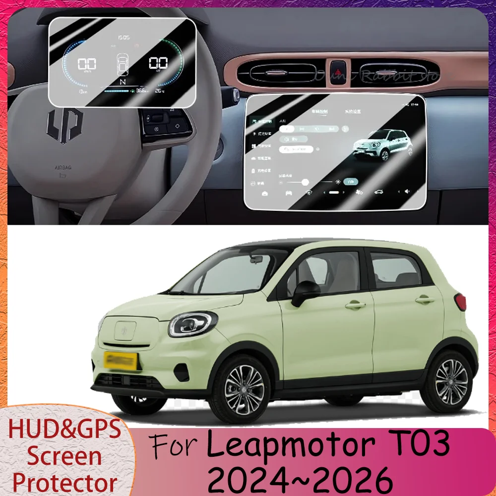 For Leapmotor T03 2024~2026 2025 Car Central Control Instrument  HUD GPS Tempered Film Protection Interior Accessories