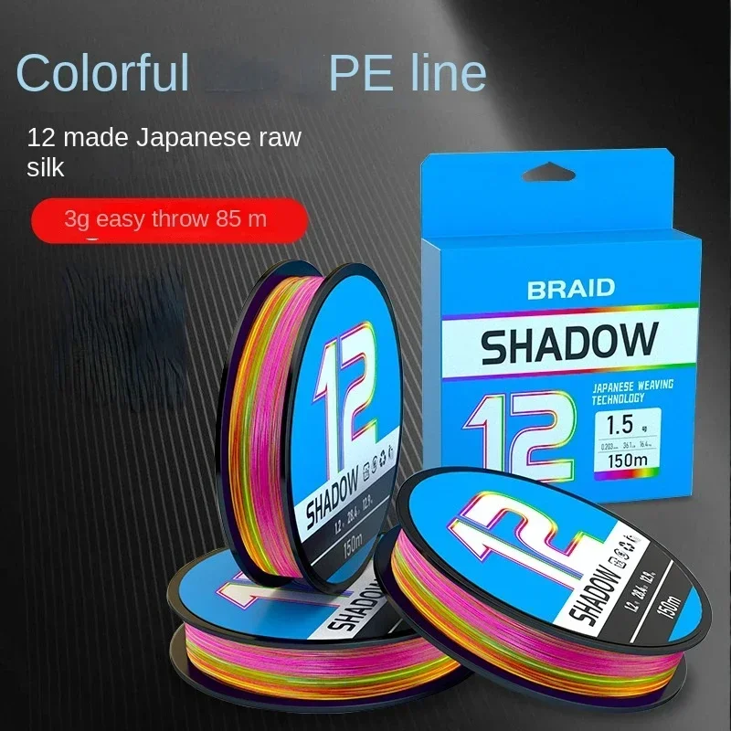 New JAPAN Multicolour X12 UPGRADE Sinking Type 14LB-80LB Braided Fishing Line High Stength PE Line for Bass Carp Fishing Reel