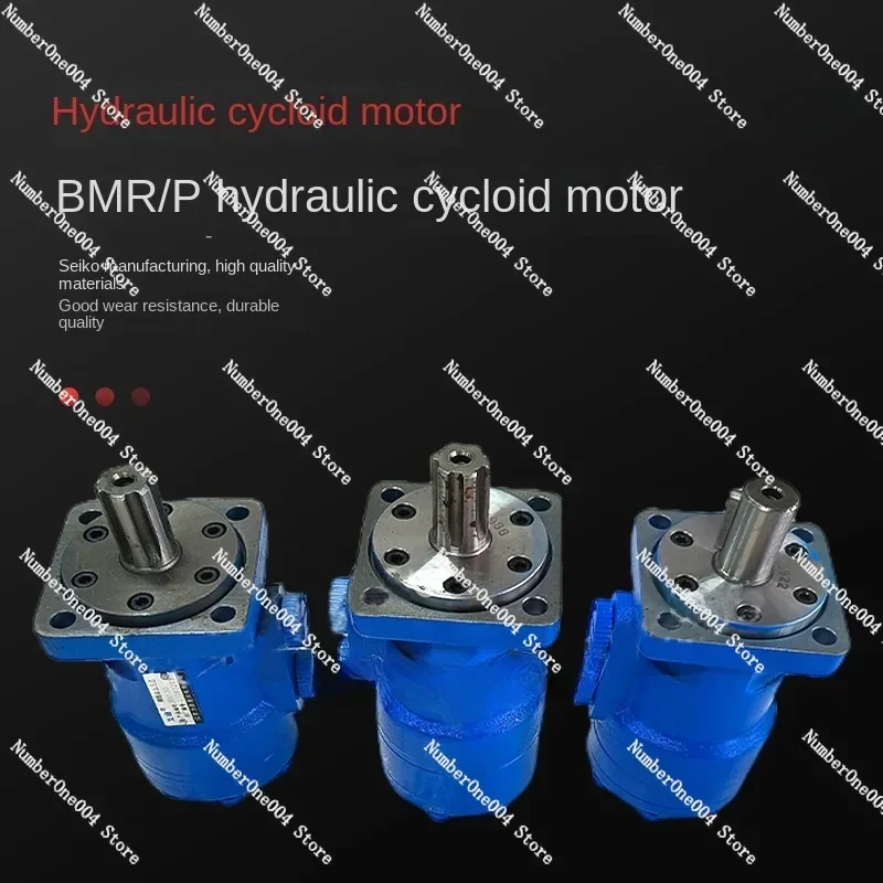 Cycloidal Hydraulic Motor Bmr50/80/160/200/250/400 Forward and Reverse High and Low Speed High Torque Oil Motor