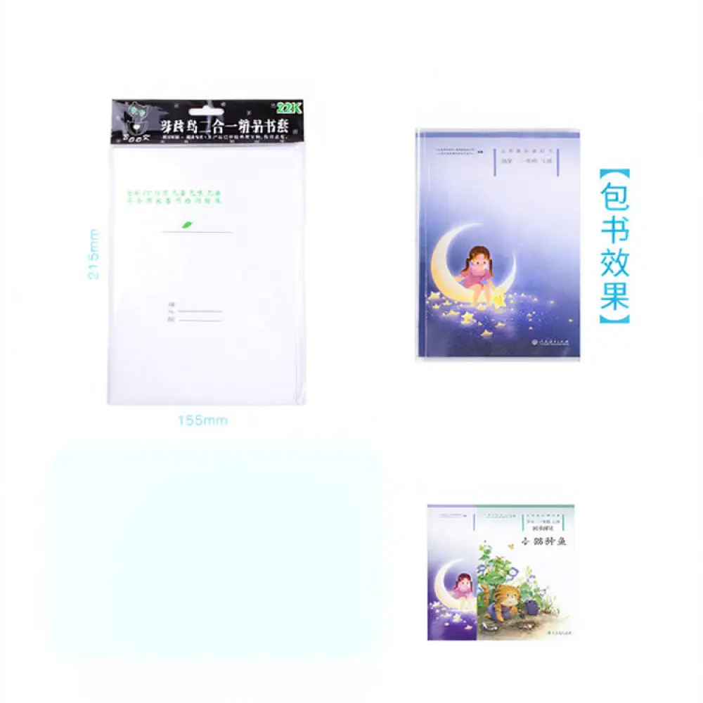 For Zhulingniao Waterproof Book Cover Clear Self Adhesive Protector Film Student Textbook Sleeve Stationery Supplies A4 36K 16K