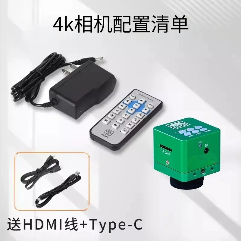 4K HDMI/USB electron microscope high definition digital camera CCD industrial camera, can take pictures and video measurements