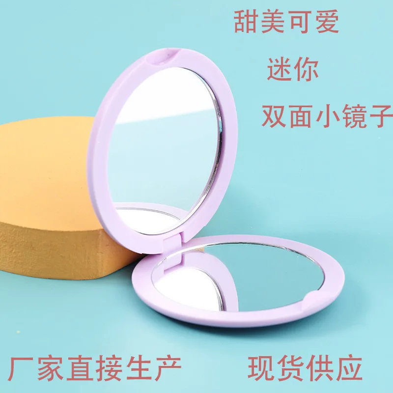 Lovely Cream Round Makeup Mirror Girl's Gift Hand Mini Folding Portable Mirror Pocket Double-Sided Makeup Compact Mirror