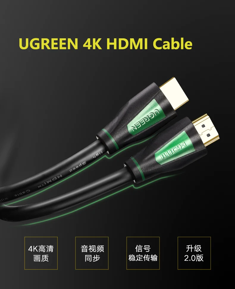 Cavo UGREEN 4K HD-MI Cavo HD-MI ad alta velocità 2.0 Supporto 4K 60Hz Cavo per computer HD-MI Deluxe maschio-maschio