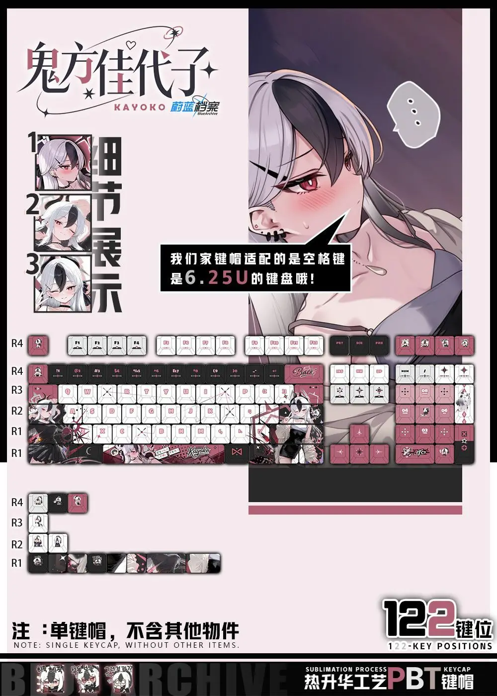 

122 Keys Blue Archives Custom Keycaps Anime Chreey PBT Transparent Key Caps for Made68 Mad68 Wooting 60 Mechanical Keyboard