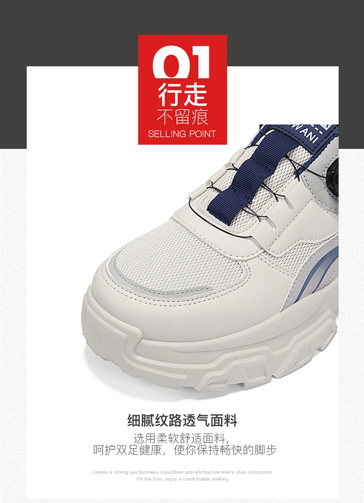 2026 Frühling Neue Sportschuhe für Herren, Dicksohlige Sportliche Koreanische Freizeitschuhe im Dad-Stil, Atmungsaktive Niedrige Laufschuhe, Vielseitig – Detail 6