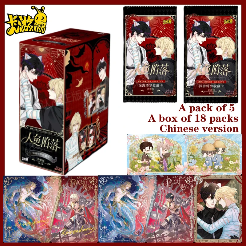 

Официальный набор карточек Kayou «Русалка»: Серия 2 «Объятия прилива» — Глубоководная фантазия, романтический океан, аниме-карточки, коллекционный подарок для детей