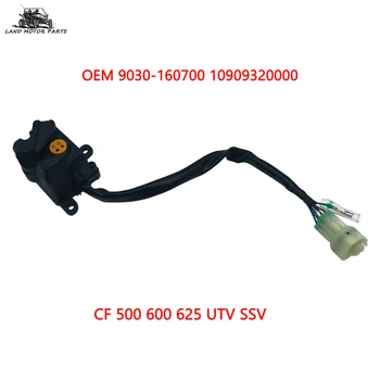 ORIGINAL 4x4 &4x2 WD SWTICH ASSY for CF MOTOR Uforce Cforce Z6 CF625 SSV CF600 CF500 500 U5 600 U6 500cc 600cc 9030-160700