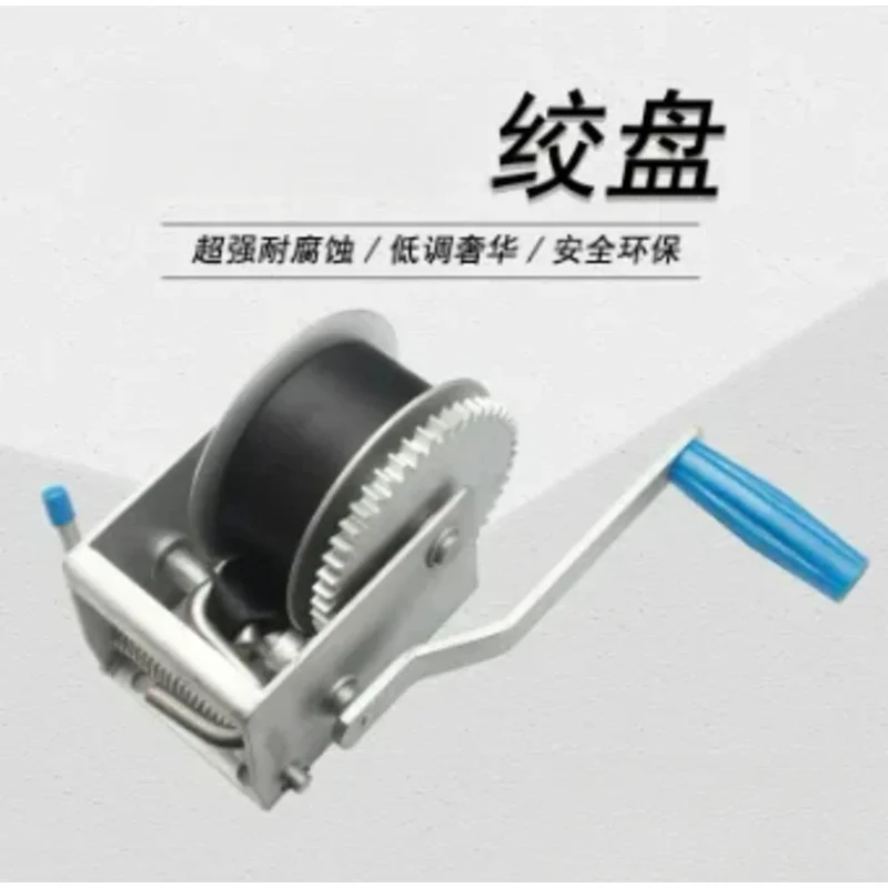 

New manual winch weighing 500 kg and 1100 pounds, equipped with webbing rope, corrosion resistance and salt spray test